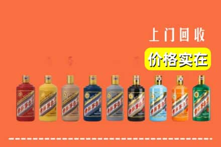 邵阳绥宁县烟酒回收