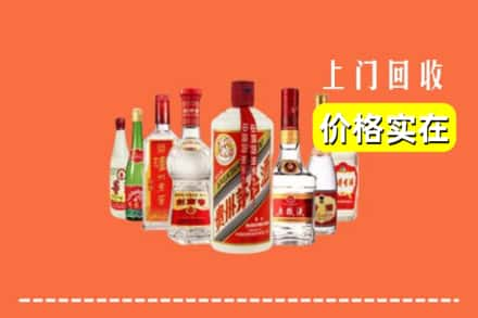 邵阳绥宁县回收烟酒