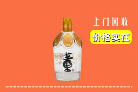 邵阳绥宁县回收董酒