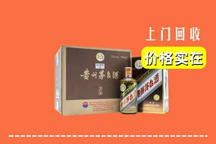 邵阳绥宁县回收彩釉茅台酒