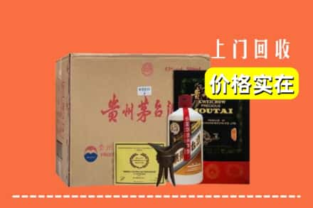 邵阳绥宁县回收陈酿茅台酒